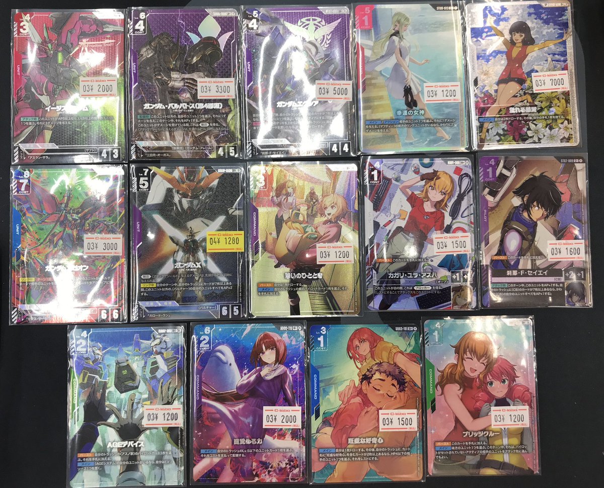 ガンダムカード 販売情報】 こちらのカードをショーケースに追加致し