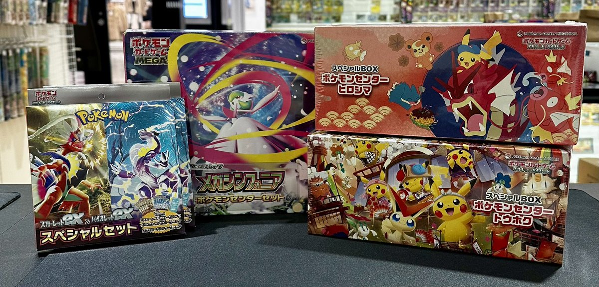 こちらのポケモンカードBOX買取させていただきました❗️ ✓ポケモン