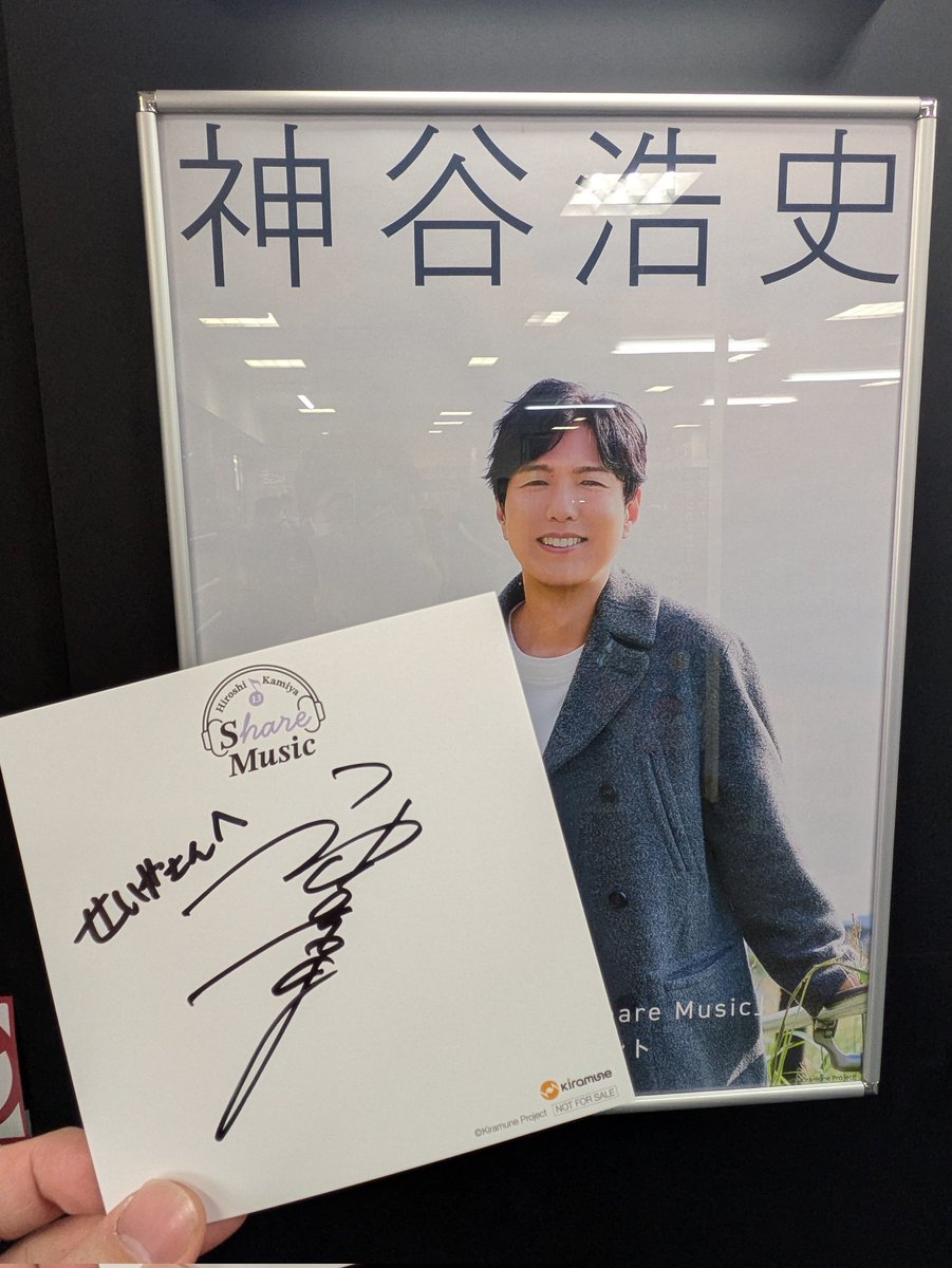 サイン会 レポ この「是非！来てくださいね！」の時にじっと見つめられ