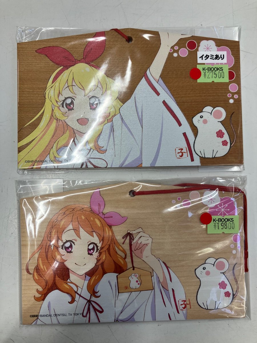 入荷情報】 アイカツ オールアイカツ!ミュージアム 絵馬 星宮いちご