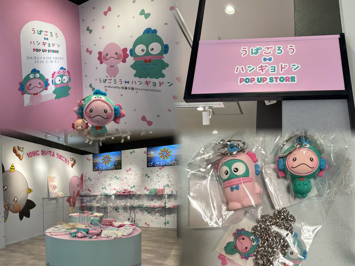 2回目の🩷うぱごろう × ハンギョドンPOP STORE🩵 大樹くんのがかわいく