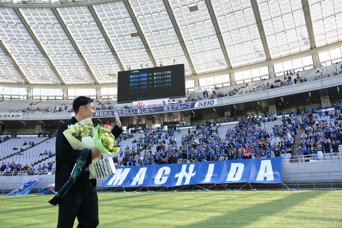 2013年-2015年に #FC町田ゼルビア に所属していた #平智広 氏の引退