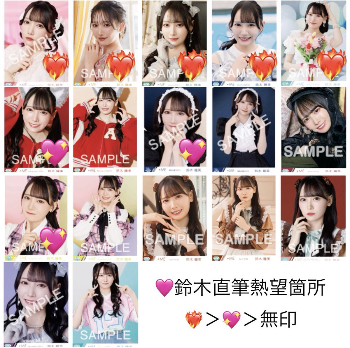 イコラブ ノイミー ニアジョイ 直筆 生写真 トレ 【譲】 野口 【求