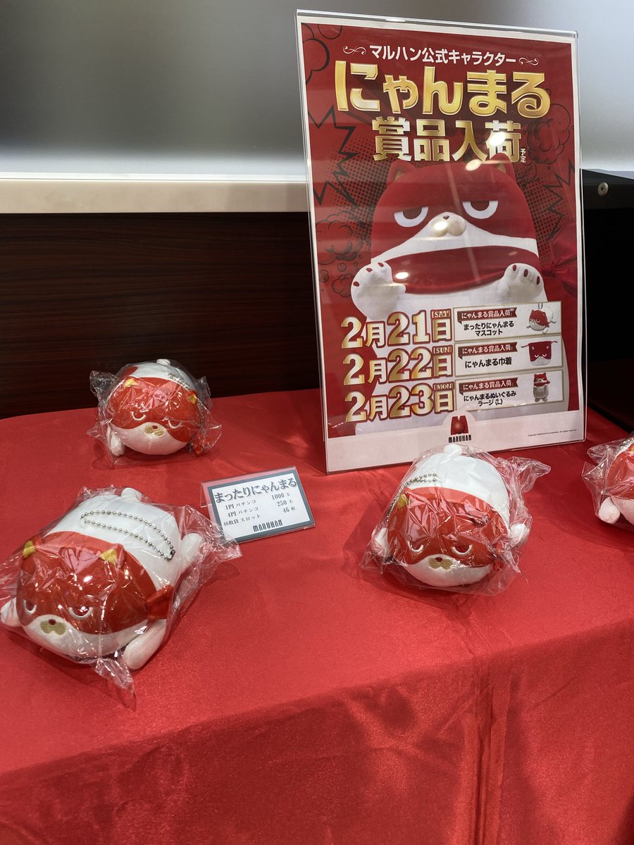 マルハン福久店 様の実践終了しました❣️ 昼からもお客さん増えてきて