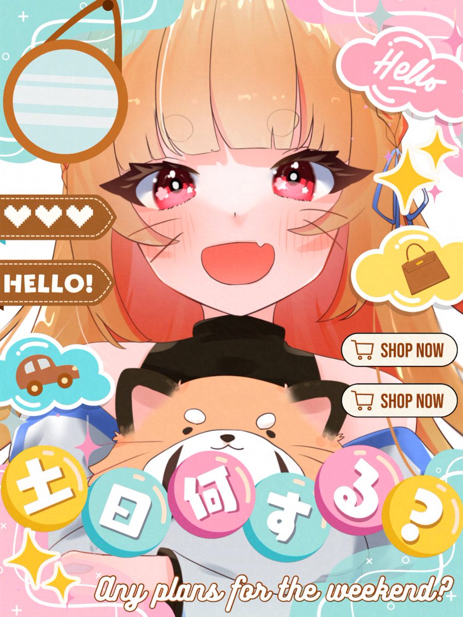 ⋆⸜ #おはようVtuber️ ⸝‍⋆ おはきゅる☀️𓈒𓏸 みんな土日は何して