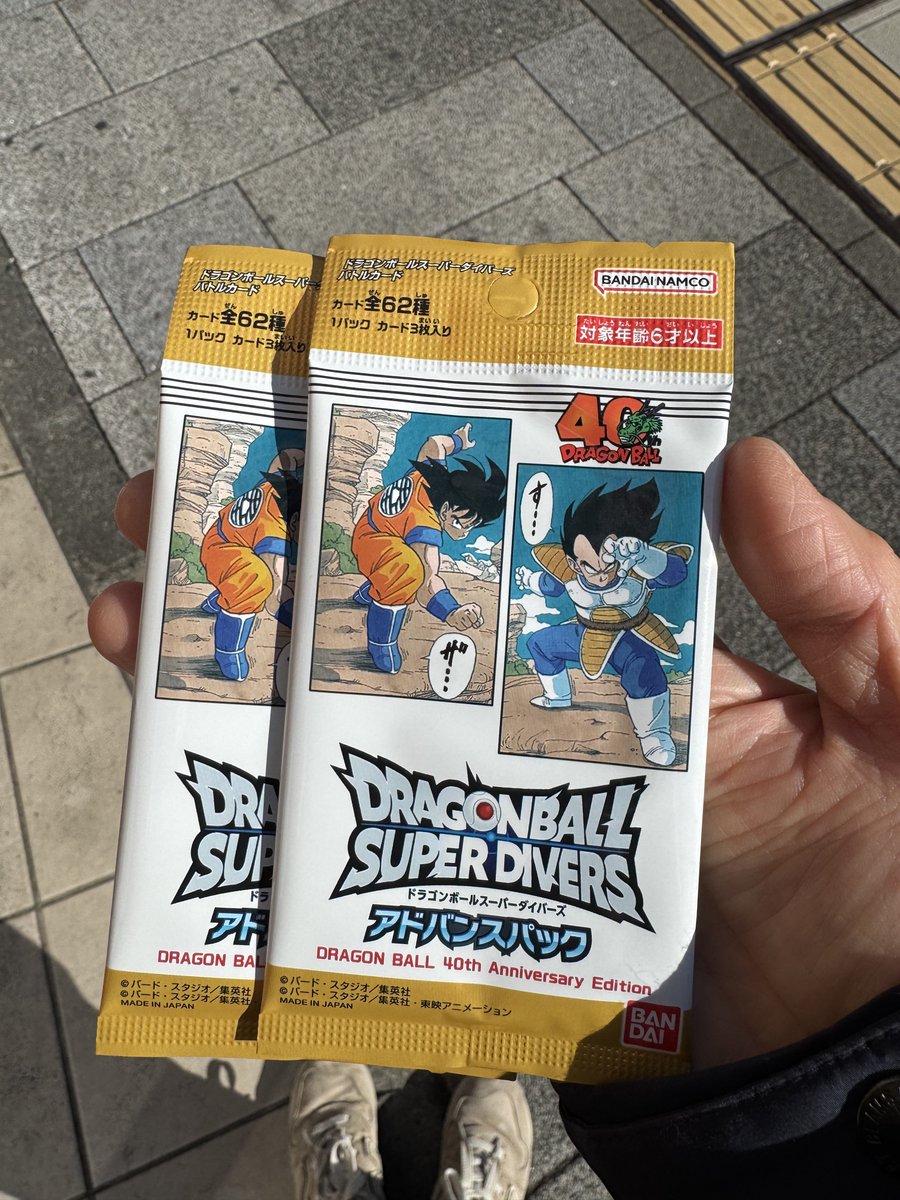 灯台下暗し、なんと我が家から1番近いセブンにも売ってました。 一人2