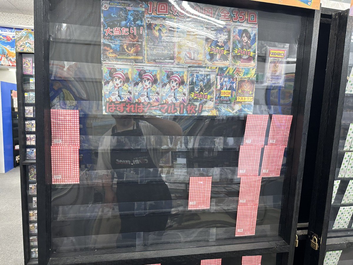 🌟オリパ情報🌟 ポケカ ・9800円 9/35口 ラストワン：PSA10 アルセウス