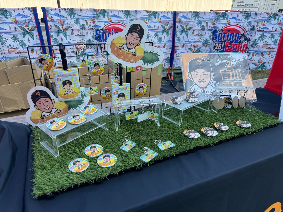 闘魂ガチャ🔥 沖縄パイナップル ver.🍍 何がでるかは回してからのお