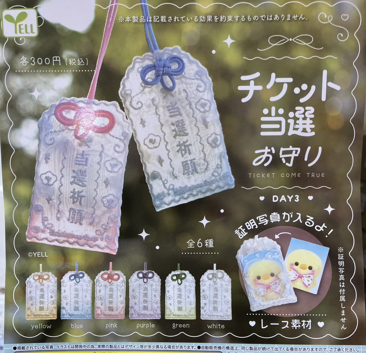 2月21日(土) #イオンタウン松原 ❄️新商品入荷情報⛄️ KEN