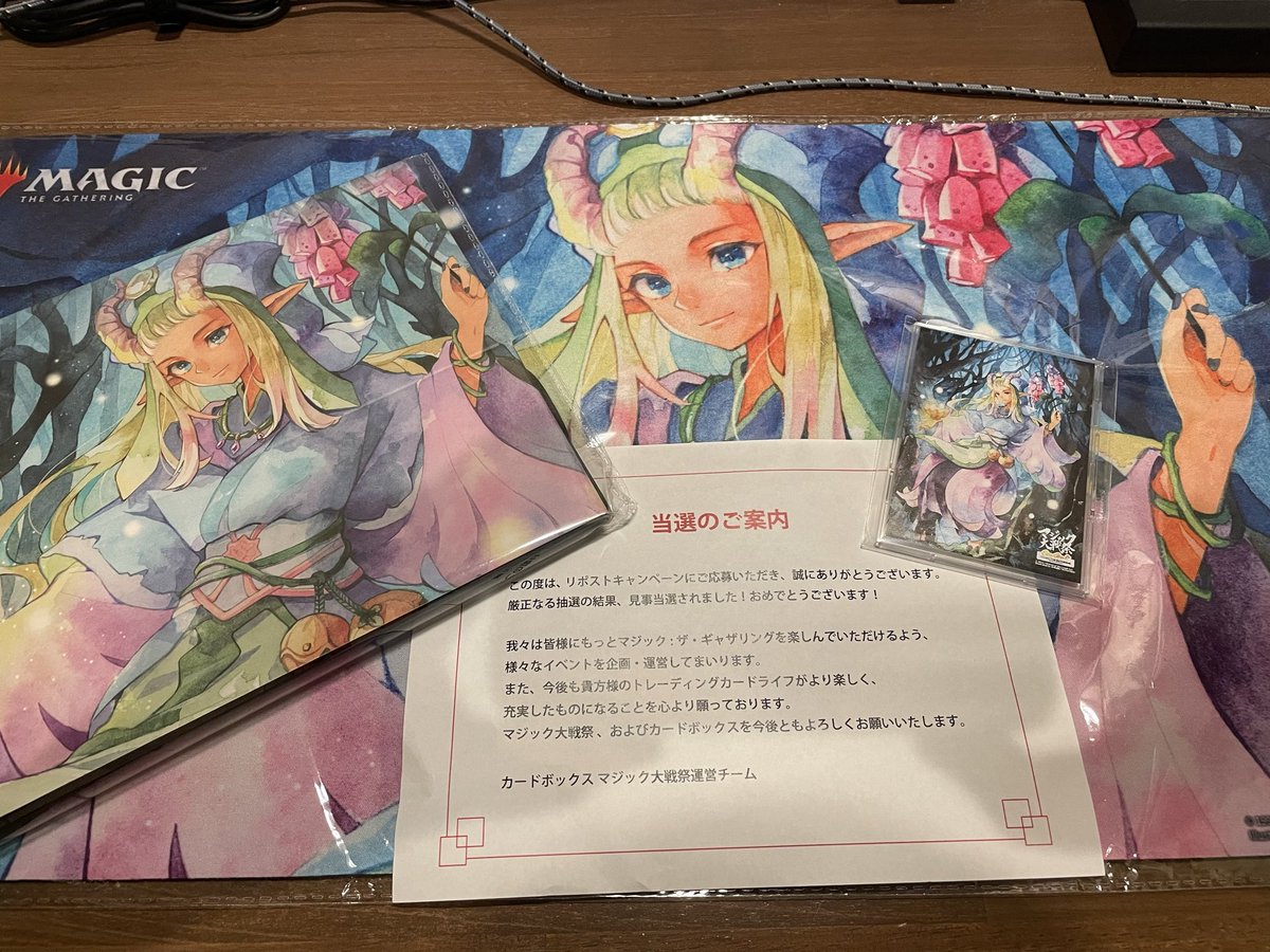 こちらのキャンペーン当選しました✨今回は家庭の用事で行けませんで