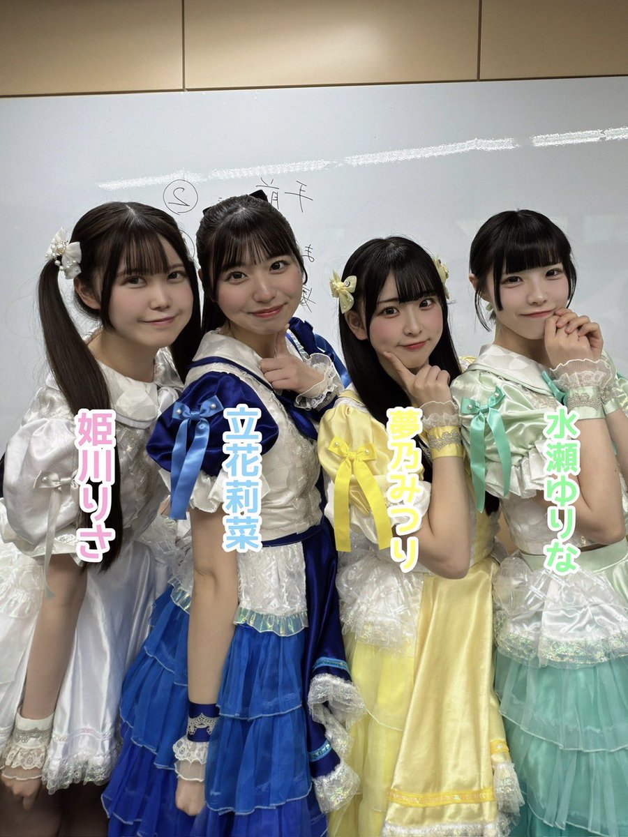 本日もありがとうございました͈ᴗ̀ ̫ᴗ́ ͈🌼🌼 レアなメンバー