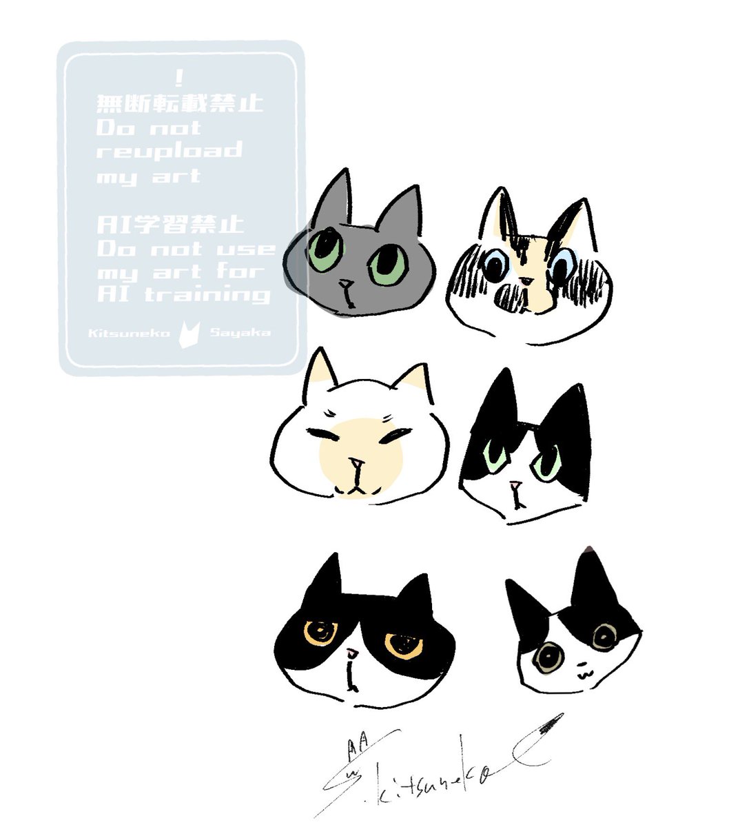 skeb22日まで￼キャンペーンとの事なのでskebも開けておきますん。何