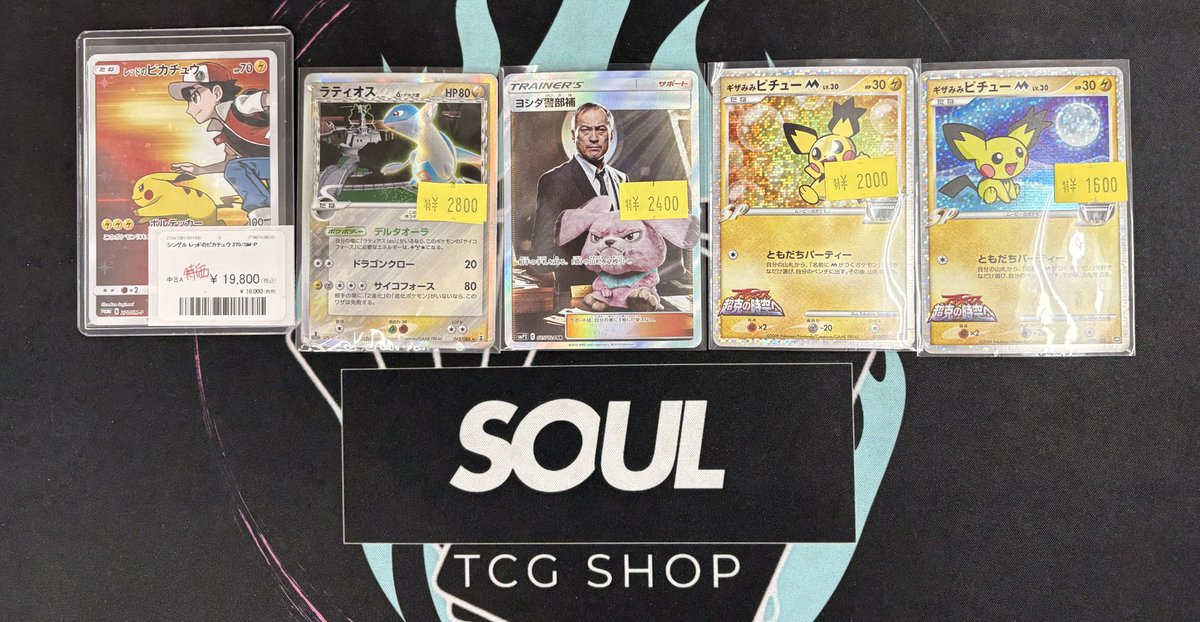 シングルカードやスタートデッキ、BOX等🌟 お買上げ頂いてます