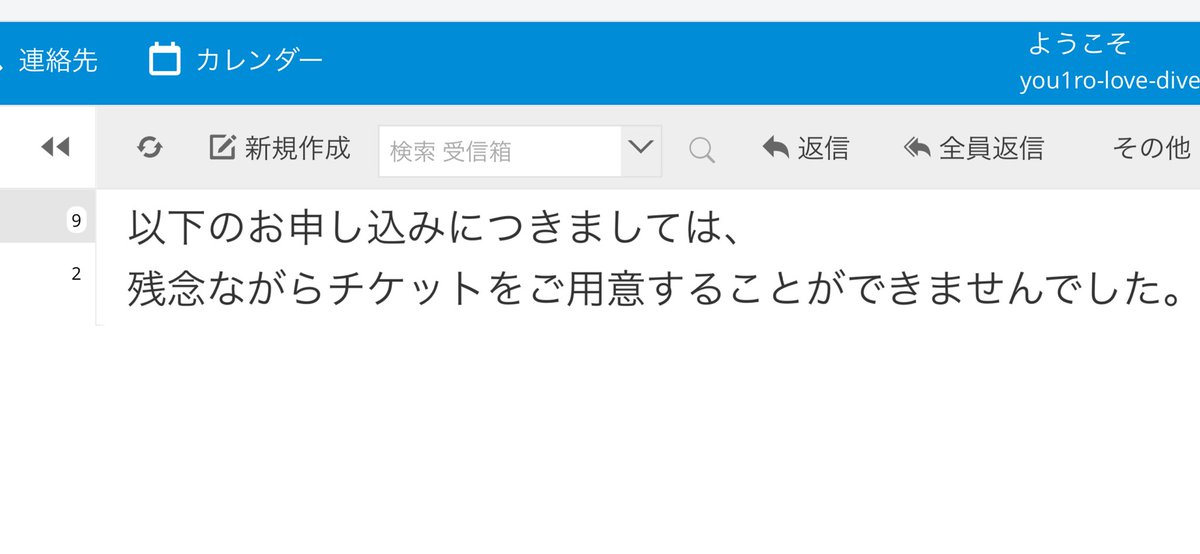 ですよねぇ〜。京セラいけただけマシか(⚈₋₍⚈) #Bz