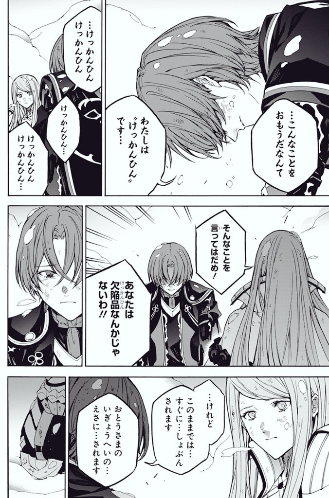 今日和老/FEエンゲージ1～6巻単行本発売中 (@konnichi_warou) / Posts / X