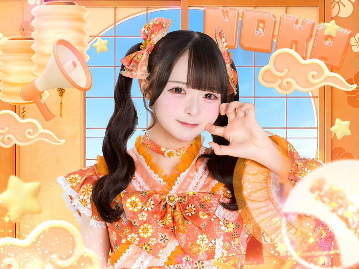 MEGAFON【メガフォン】 (@MEGAFON_idol) / Highlights / X