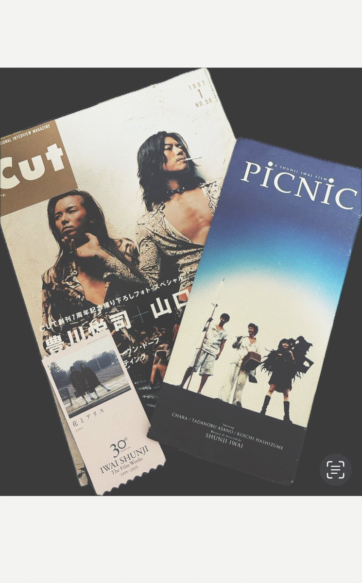 岩井監督の30周年でずっと楽しみにしてた「undo」と「PICNIC」観てきた