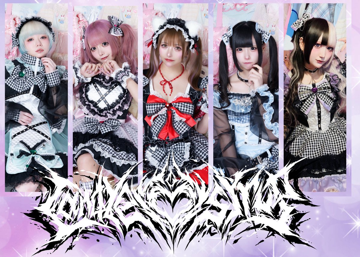 境葬 ゆん ໒꒱·̩͙ (@pinnkcandy) / Posts / X