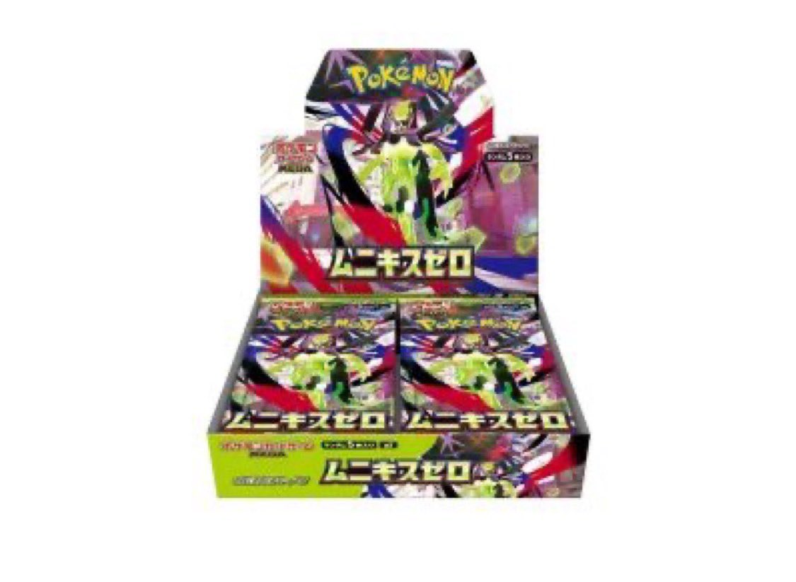 ポケカプレゼント企画】 ポケモンカードゲーム MEGA ムニキスゼロ 1BOX