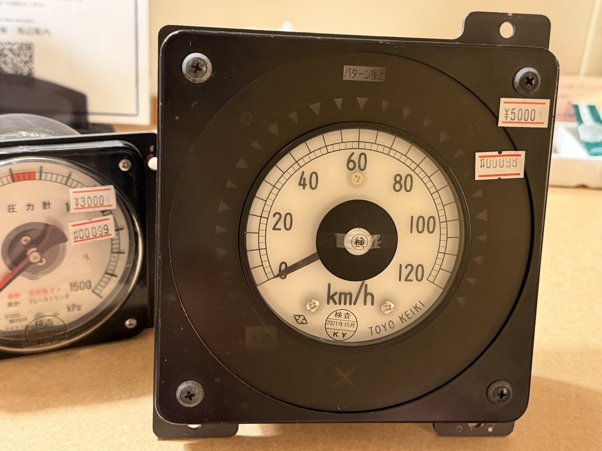 今日は仲間の協力もあり、 色々買えたのですがとりあえず二つ… クハ204