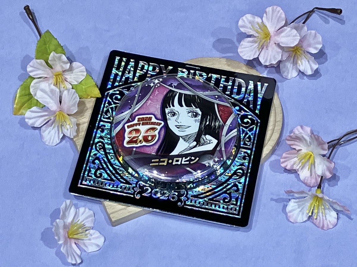 再入荷】原画商品 バースデイ缶バッジ ニコ・ロビン 550円（税込