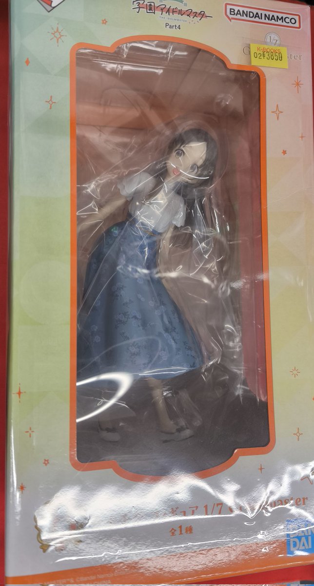 入荷情報】 『学園アイドルマスター』より 一番くじ 学園アイドル