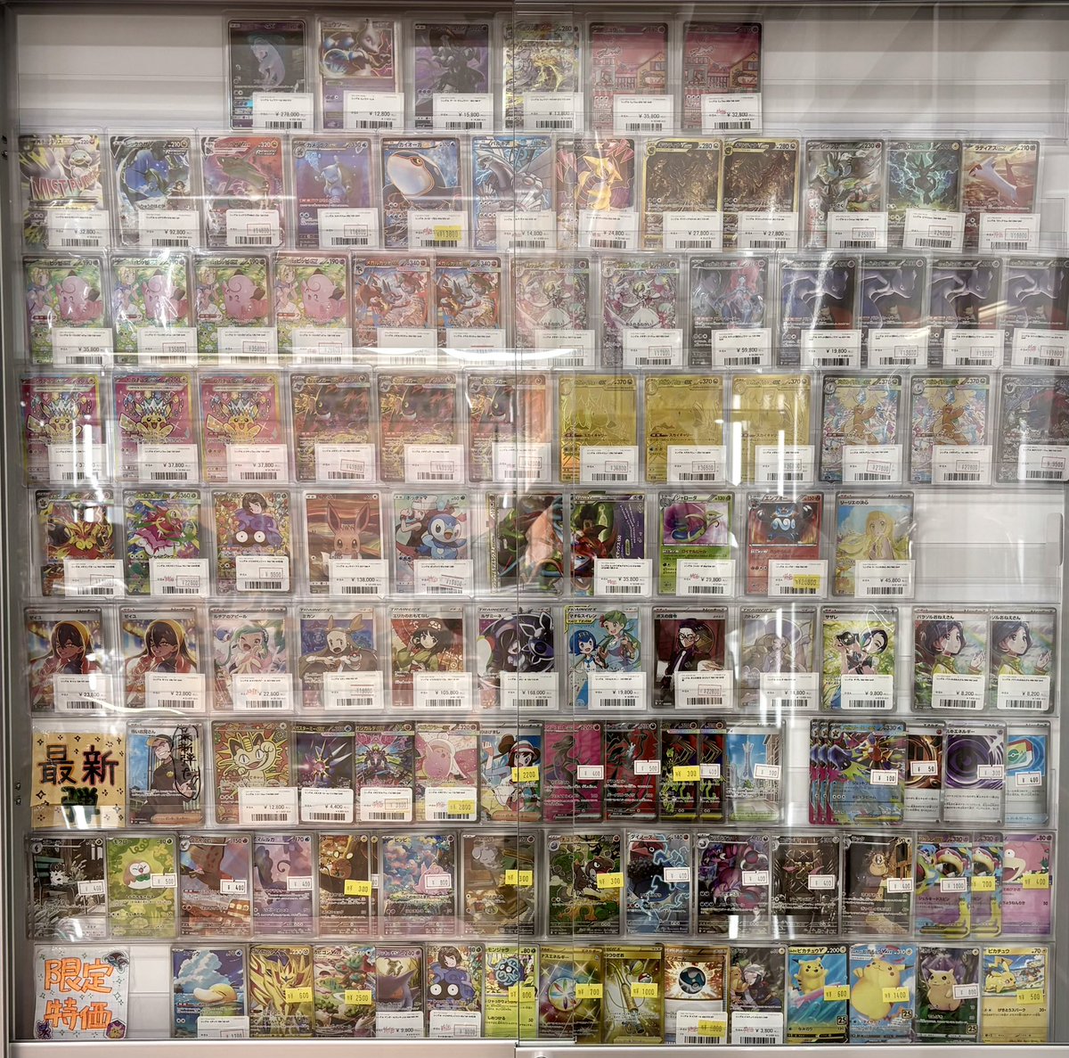 横浜ジョイポリス セガフリークス トレカ Z/Xを予約してメッセージ