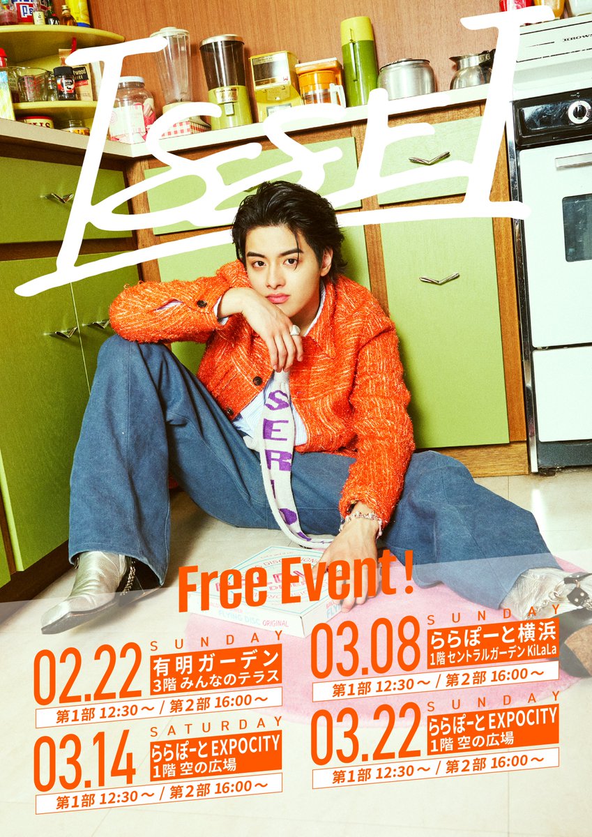 Perfectフリーイベント in 東京🎈 🎤ミニライブ＋特典会（握手会