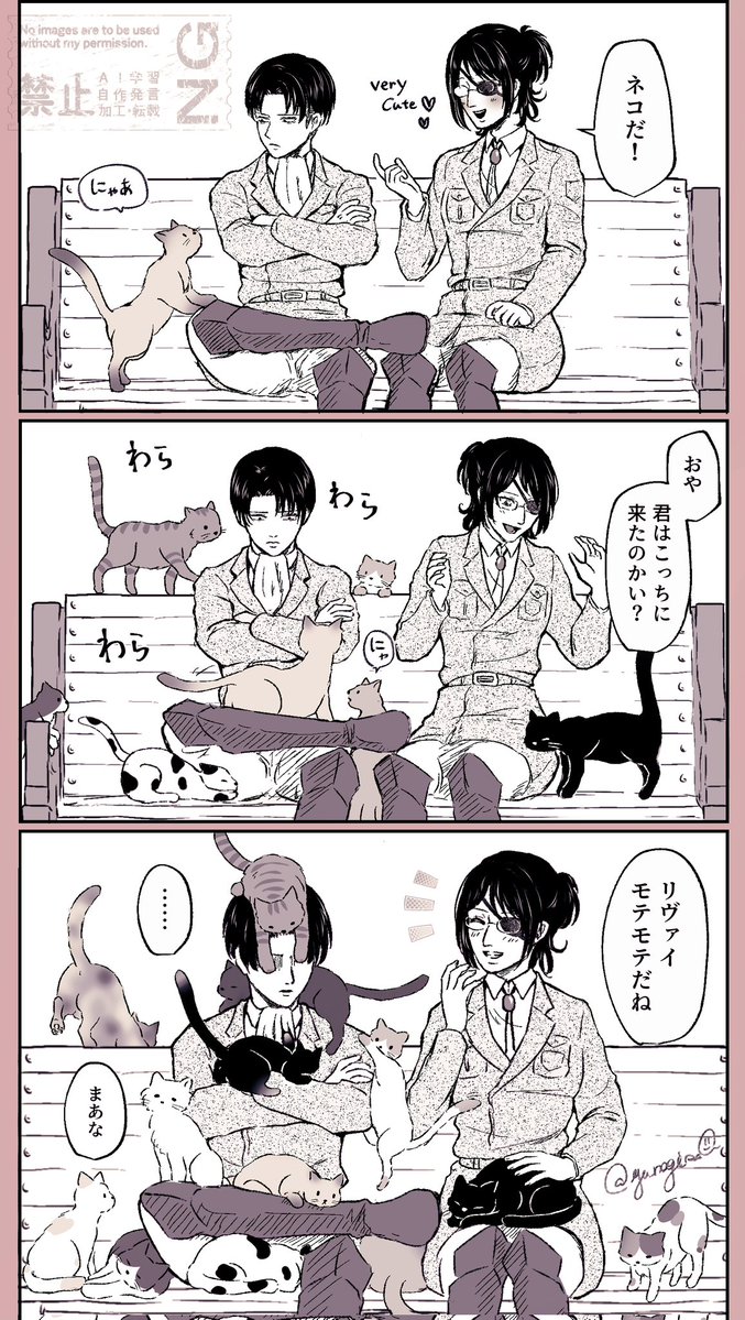 ゆうなぎ (@yu_nagi_sea) / Posts / X