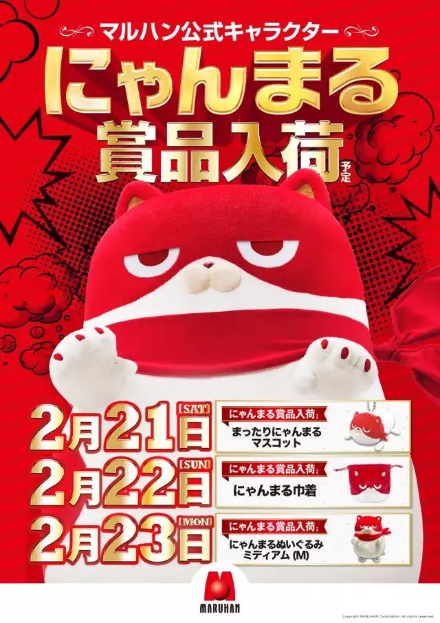 🌺🌿🌺🌿🌺🌿🌺🌿🌺🌿🌺 今日は2月22日ゾロ目😍 マルハンに行きたい