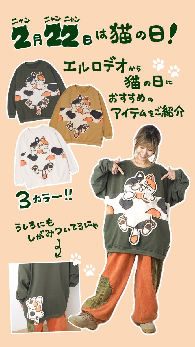 ELRODEO公式(ｴﾙﾛﾃﾞｵ) (@ELRODEOmidosuji) / Posts / X