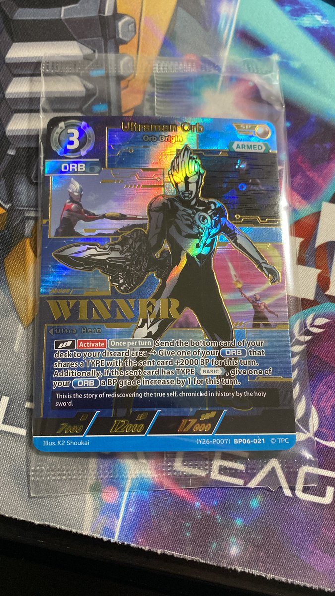 ウルトラマンジード WINNER プロモ ギャラクシーカップ ウルトラマン