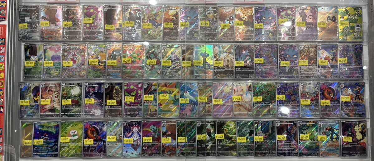 ✨💫特価品💫✨ 🔥特価品追加しました🔥 ✓AR・CHR✨大量追加🔥 ✓汎用