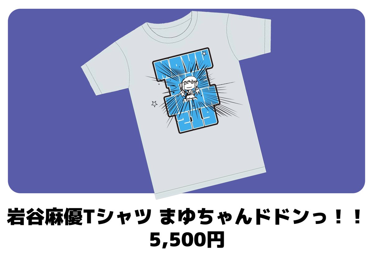 Post by トリゾー on X: ちぇけら✨️