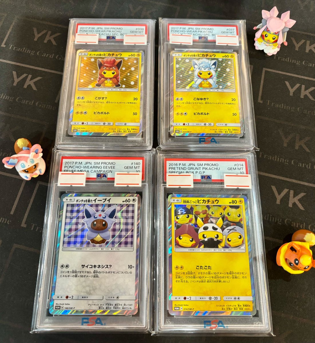 こちらの商品入荷いたしました🎀⭐️ PSA10 ポンチョを着たピカチュウ