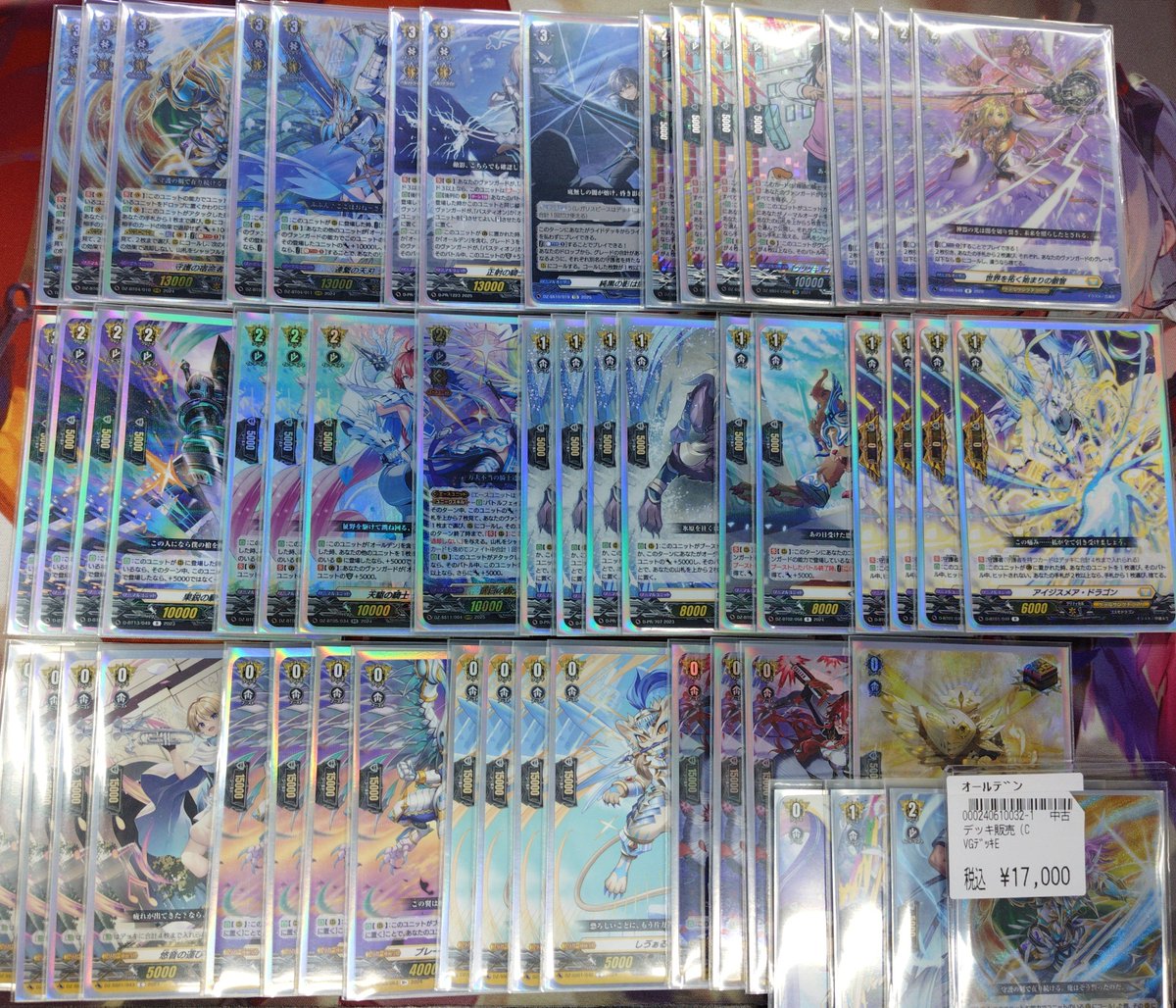 ヴァンガード ｸﾛﾉｼﾞｪｯﾄﾄﾞﾗｺﾞﾝ/ﾌｪﾈﾙ/ｵｰﾙﾃﾞﾝ 各種ﾃﾞｯｷ入荷しました 是非