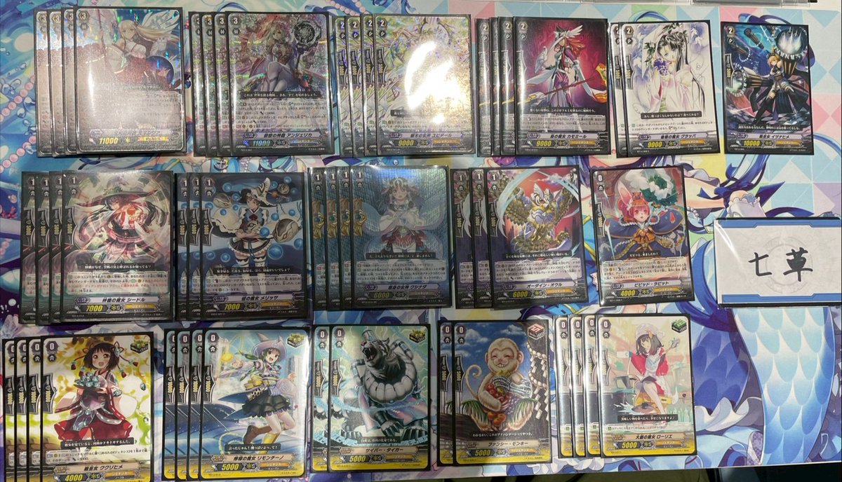 ヴァンハッピー交流会 📣【デッキ分布＆デッキレシピ発表❗️】 昨日