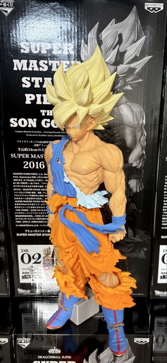 今日のSMSP 孫悟空02 THE ORIGINAL SMSP収集を始めるきっかけの一体