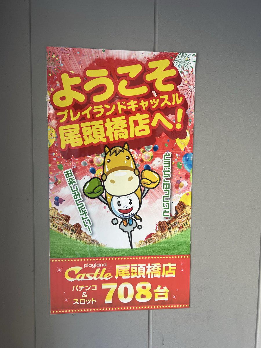 これが俺の最適解や！😈