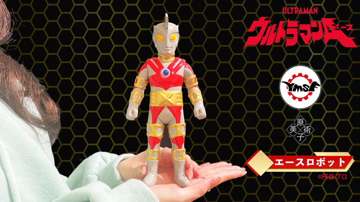 🌸さくらトイズ🌸 (@39maichan) / Highlights / X