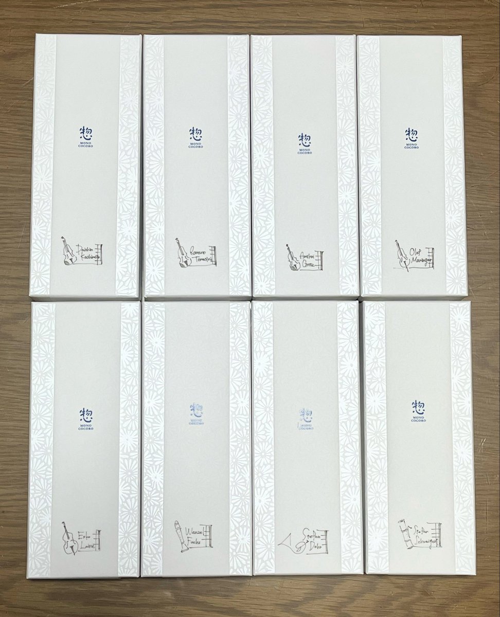 ご縁がありまして、来日中のベルリンフィルオクテットの皆様に名前入り