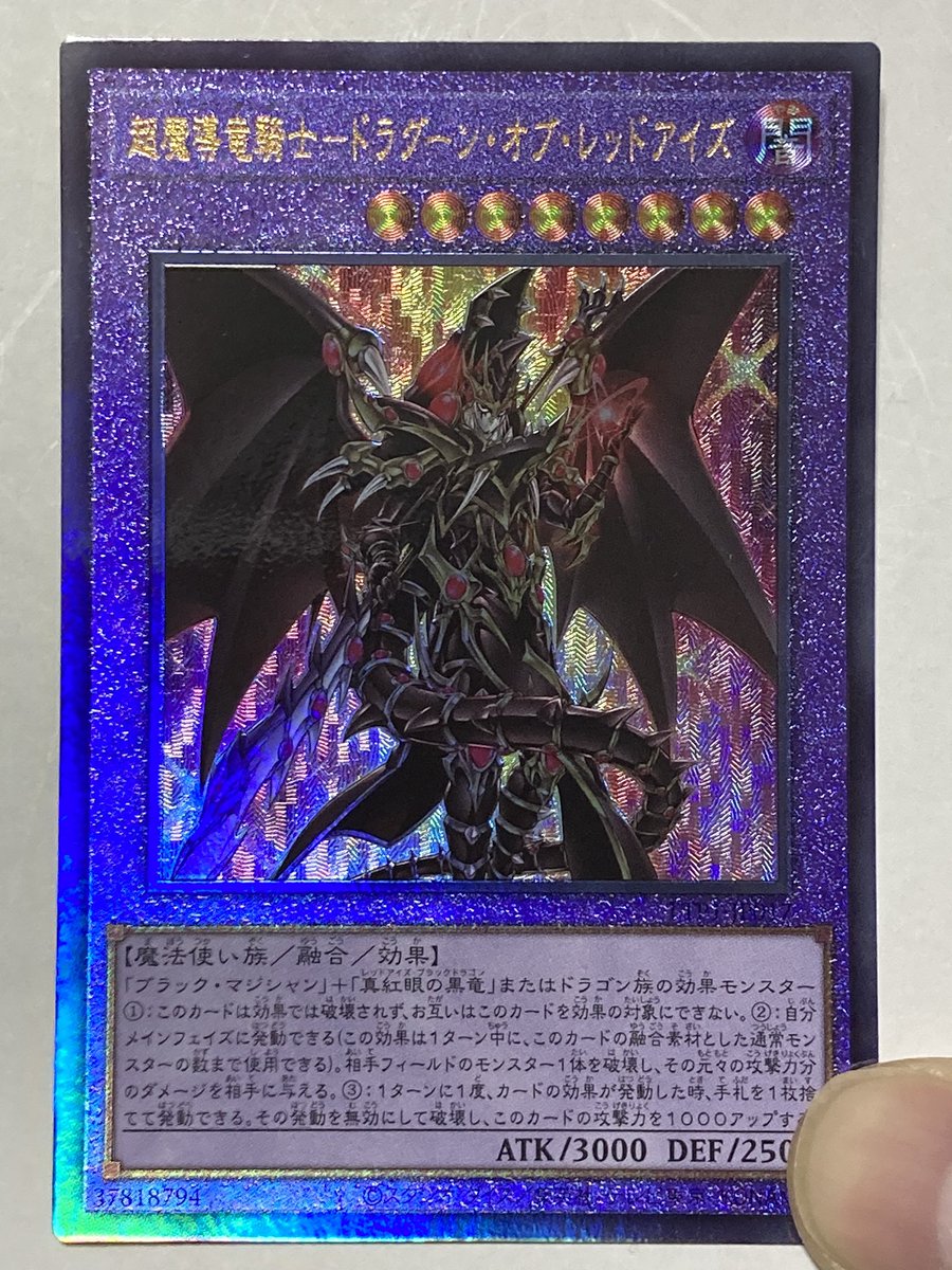 新旧ブラック・マジシャンレリーフ #遊戯王 #レリーフ #ブラックマジシャン
