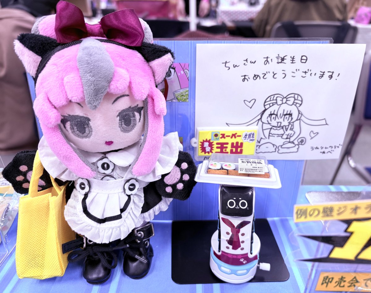 やっさん@3/7 AIR旅チケ 3/15 ZINEフェス長崎 (@kokisteins1) / Posts / X