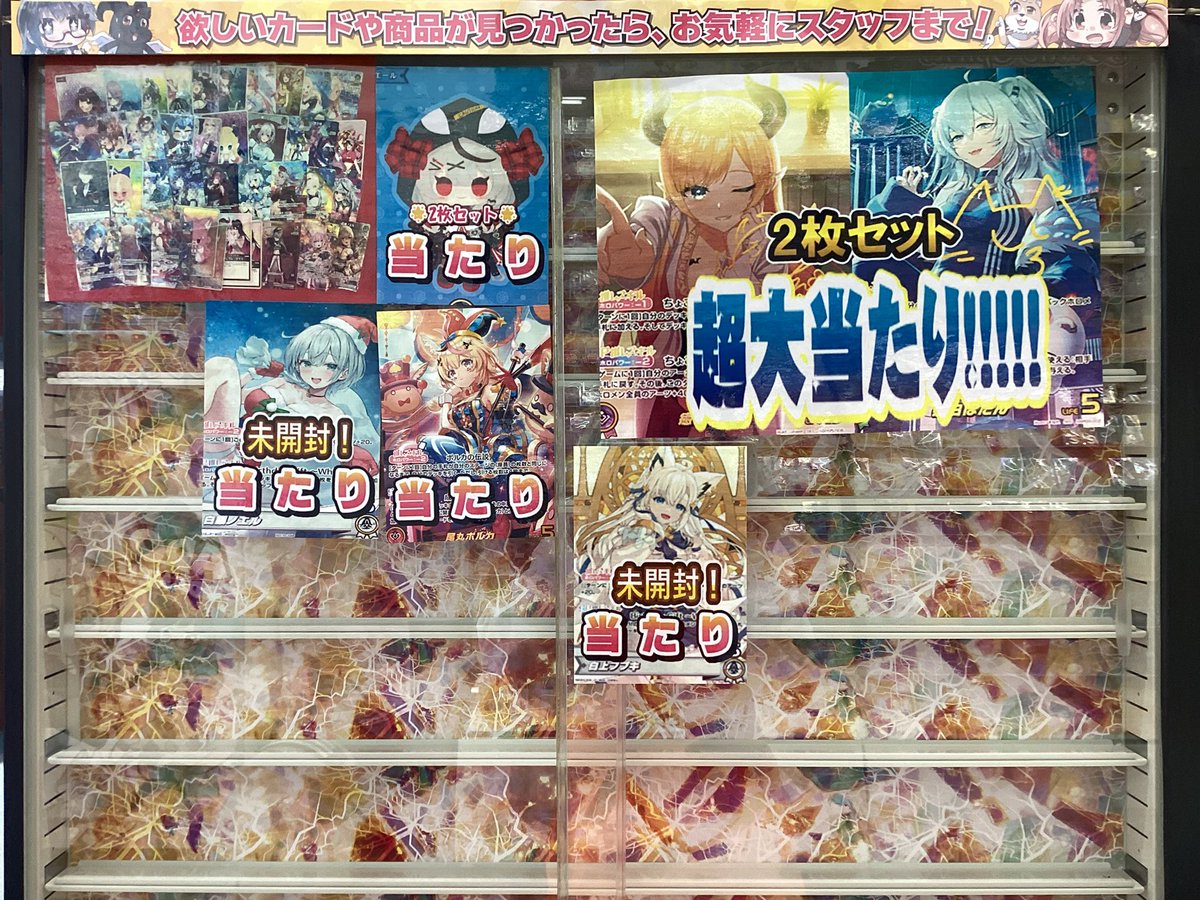 ホロライブOCG 販売情報】 こちらのオリパ販売中です！！ ラストワンも