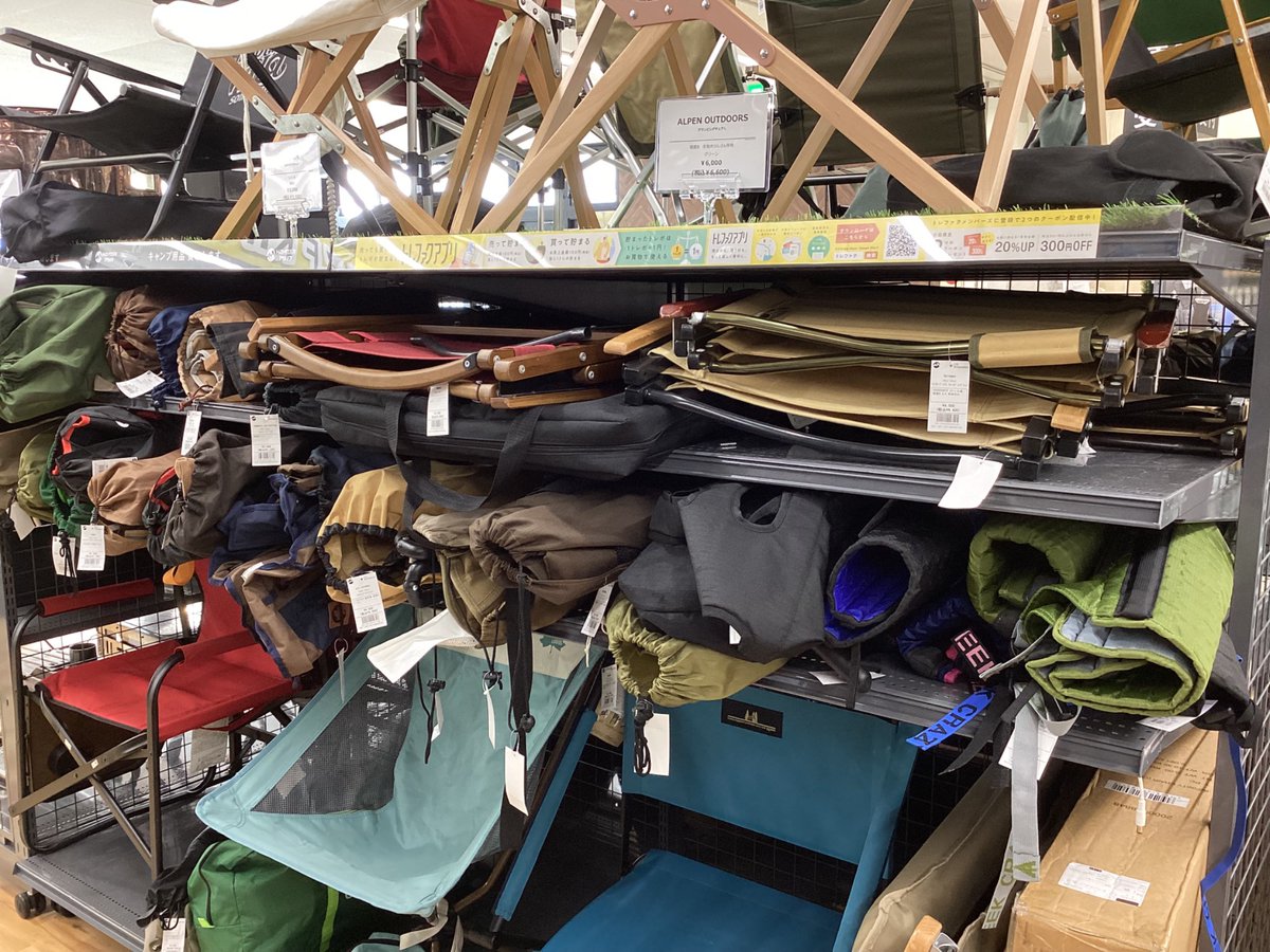 キャンプ用品売るならトレファクスポーツアウトドア長久手店へ