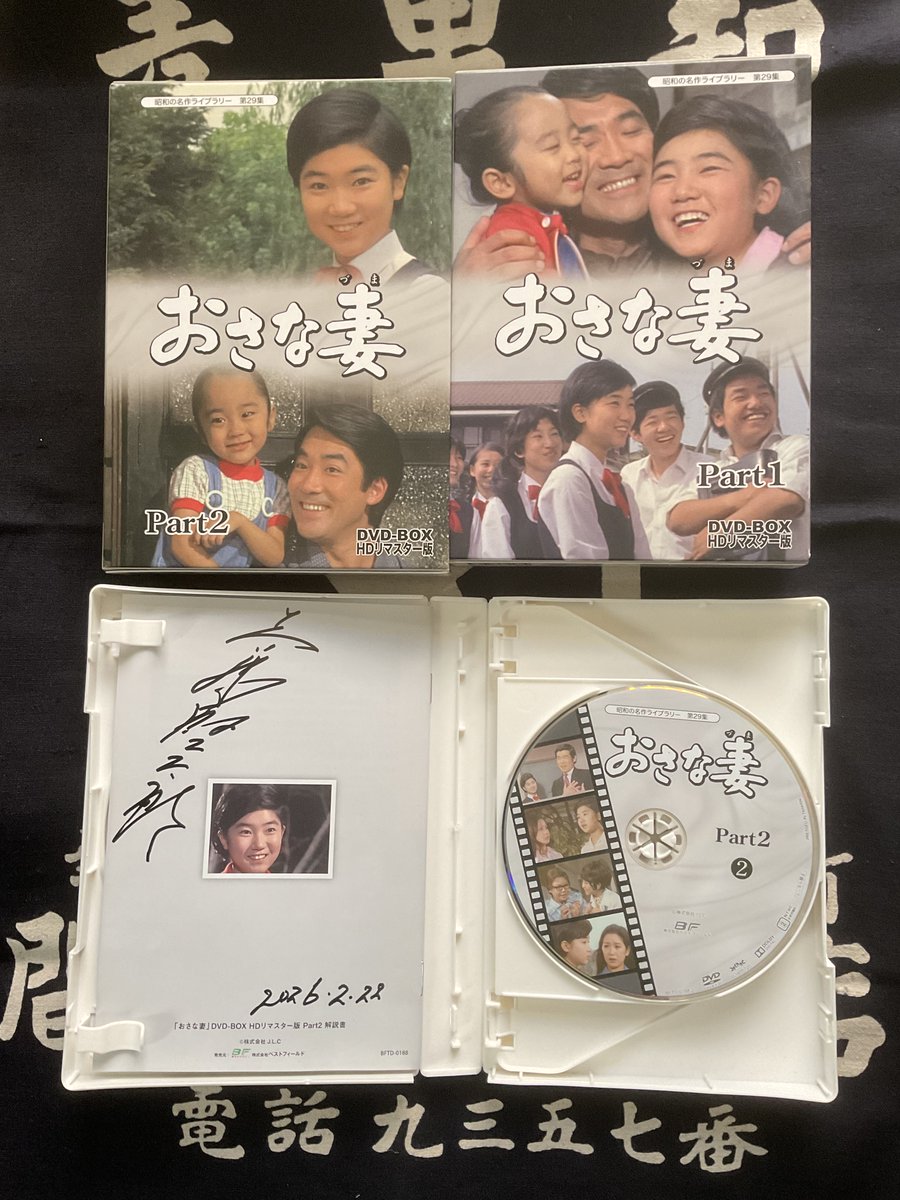 佐藤さんが企画してくれたからこそ得られた戦利品！ DVDボックス封入