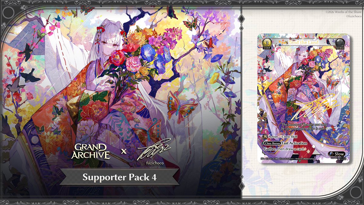 We're happy to officially announce our collaboration with the