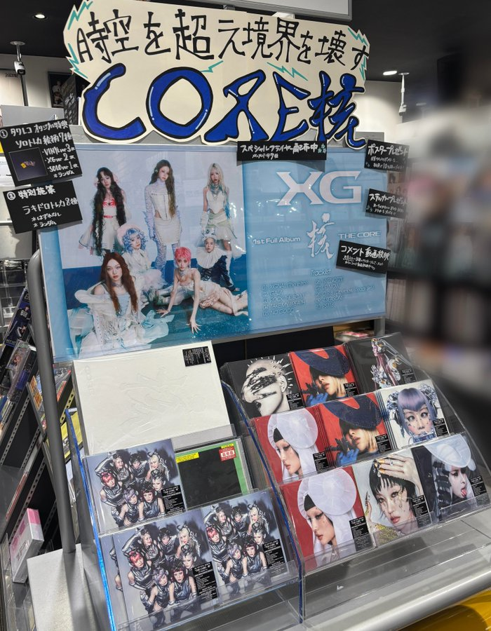 XG】 1st Full Album 『THE CORE - 核』👽 好評発売中です