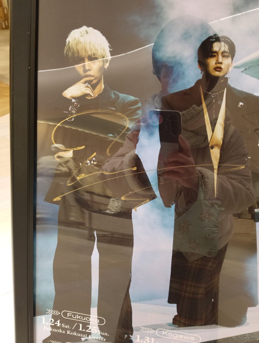 近藤さんみもちゃんも参戦したDa-iCE そっかターミナルだったから駅に