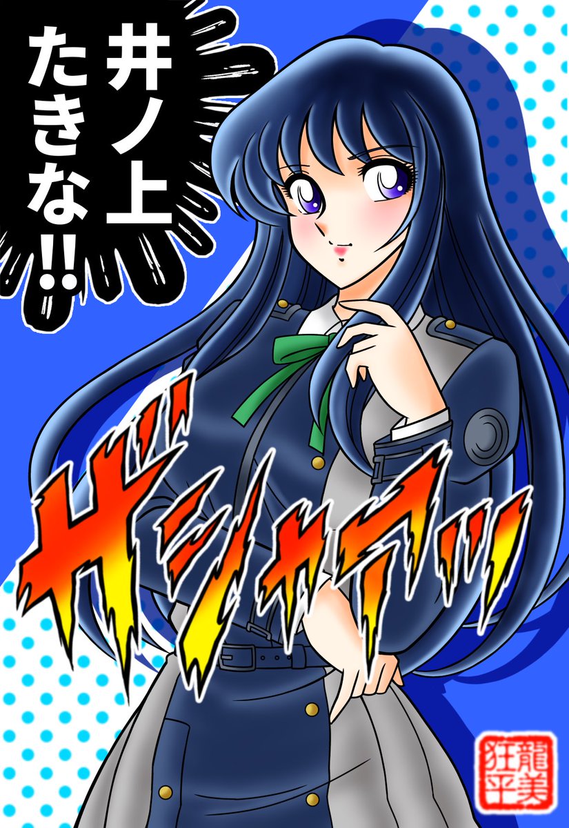 まーくんZ/FF11Retysia@ラグ鯖 (@machan43) / Posts / X